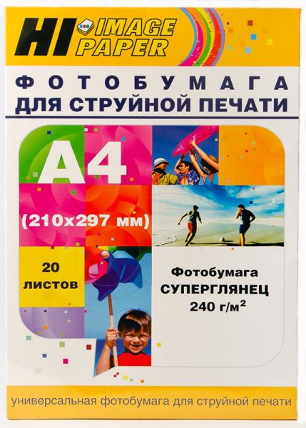 Фотобумага Hi-Image Paper суперглянцевая односторонняя, A4, 280 г/м2, 20 л.
