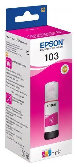 Контейнер с чернилами для Epson L3100/3101/3110/3150, пурпурный, (О), C13T00S34A