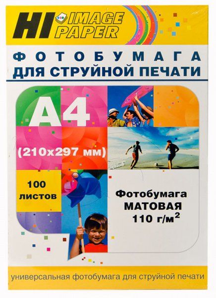 Фотобумага Hi-Image Paper матовая односторонняя, A4, 110 г/м2, 100 л.