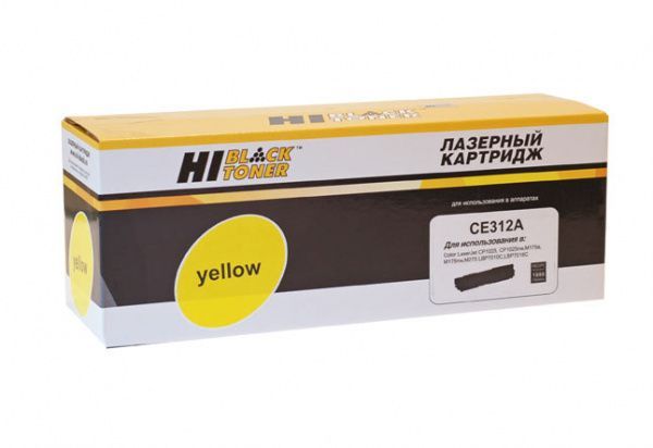 Тонер-картридж Hi-Black (HB-CE312A) для HP CLJ CP1025/1025nw/Pro M175, № 126A, Y, 1K